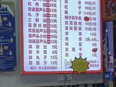 -朱秀英梆梆肉葫芦头(琉璃街店)