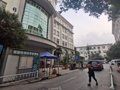 -上海市普陀区中心医院