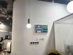 -天真蓝照相馆(宁波来福士店)