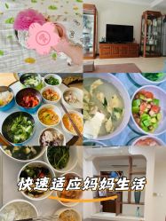 -芙蓉花月子会所(朝阳区店)