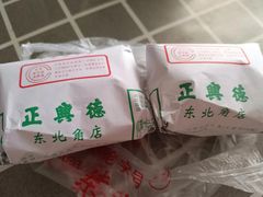 -正兴德茶庄(大丰路店)