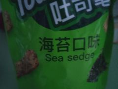 -罗莎蛋糕(窑岭店)