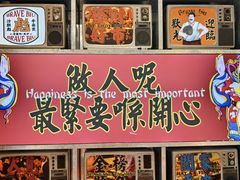 -首开·龙湖成都西宸天街