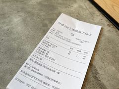 -% Arabica阿拉比卡咖啡烘焙工坊