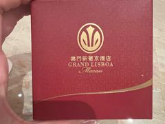 -8餐厅(新葡京酒店)