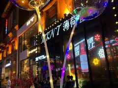 -东家小院金汤酸菜鱼(南阳路店)