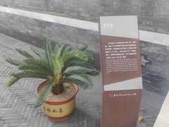 -李叔同故居纪念馆
