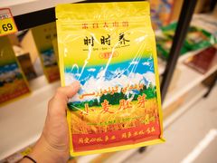 -横琴购口岸商业广场