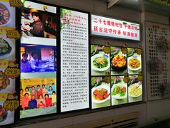 -老健康贾姨原味馆