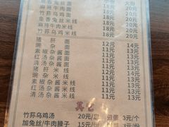 -下面馆