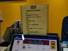 -BIGOFFS 超级折扣(仁恒伊势丹店)