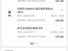 -苏宁极物(苏宁生活广场店)