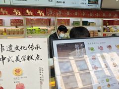 -知味观(湖滨店)