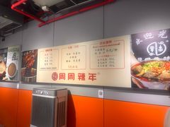 -周周辣年麻辣烫(振兴南路店)