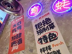 -有蚝有翅烧烤大排档·宵夜(右安门店)