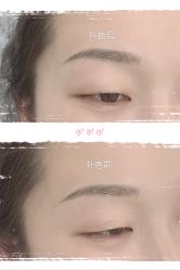 -久匠·野生眉半永久纹绣