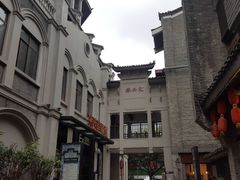 -东西巷