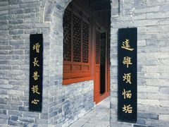 -罔极寺
