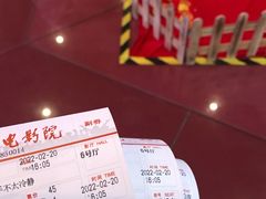 -首都电影院(天津店 中国巨幕)