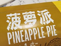 -麦当劳(天塔道店)