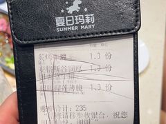 -夏日玛莉西餐厅(金茂览秀城店)