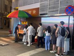 -明记牛杂(新马路分店)