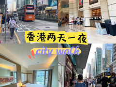 -香港帝景酒店