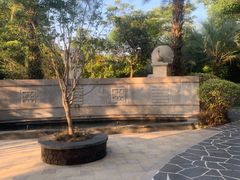 -清远熹乐谷温泉度假酒店