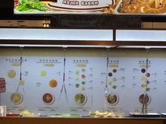 -海底捞火锅(泰安爱琴海店)