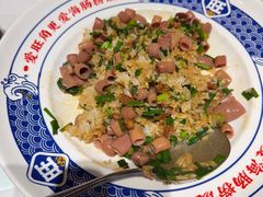 -旺角小渔村·海肠捞饭开创者(二马路店)