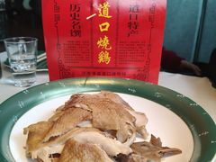 -金狮麟·新豫菜(杏石口路店)