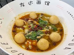 娘惹五香鱼面-友达面馆(海珠店)