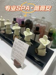 -薇薇安花系SPA