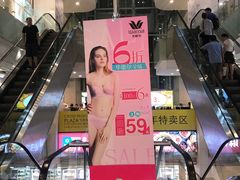 -飞洲国际广场