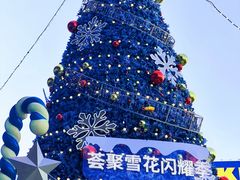 -武汉荟聚