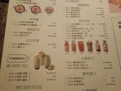 菜单-卡朋西餐(较场西路店)