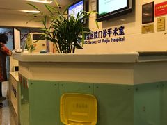 -上海交通大学医学院附属瑞金医院(总院)