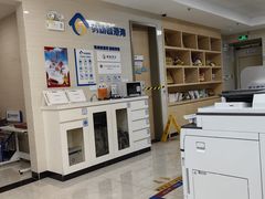 -中国建设银行(深圳嘉宾路支行)