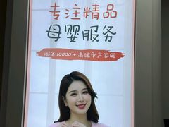 -懒熊月嫂中心(金鸡湖店)