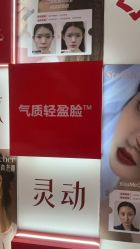 -Yestar艺星医疗美容医院