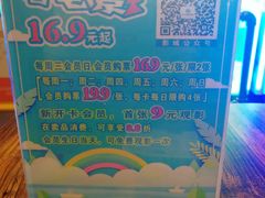 -中宁国际影城(苏州黄埭店)