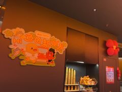 -探鱼·鲜青椒爽麻烤鱼(正佳广场店)
