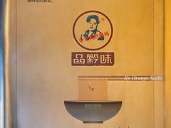 -李兰英湖南面馆(护国路店)