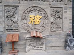 -湘子庙