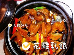 -宏八酒楼(西樵山景区店)