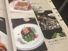菜单-登瀛楼(鼓楼店)