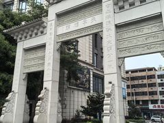 -孙文西路步行街