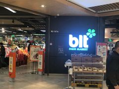 -blt精品超市(上海杨浦合生汇店)