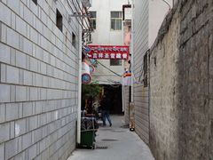 -吉祥圣雪藏餐
