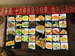 价目表-诺敏塔拉奶茶-布里亚特包子-手把肉(锦都会店)